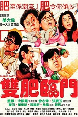 动漫被脱脱内内打扑克app